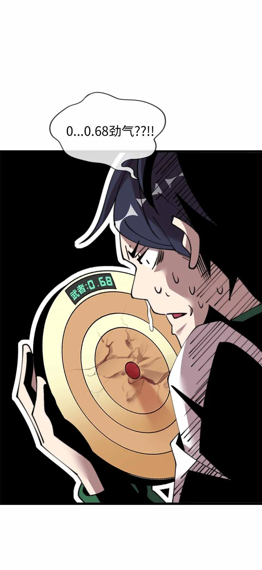 08 第27页