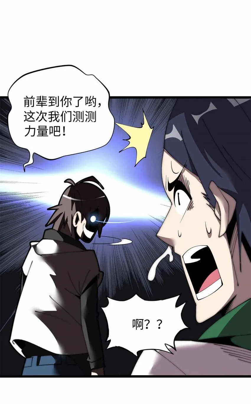 08 第28页