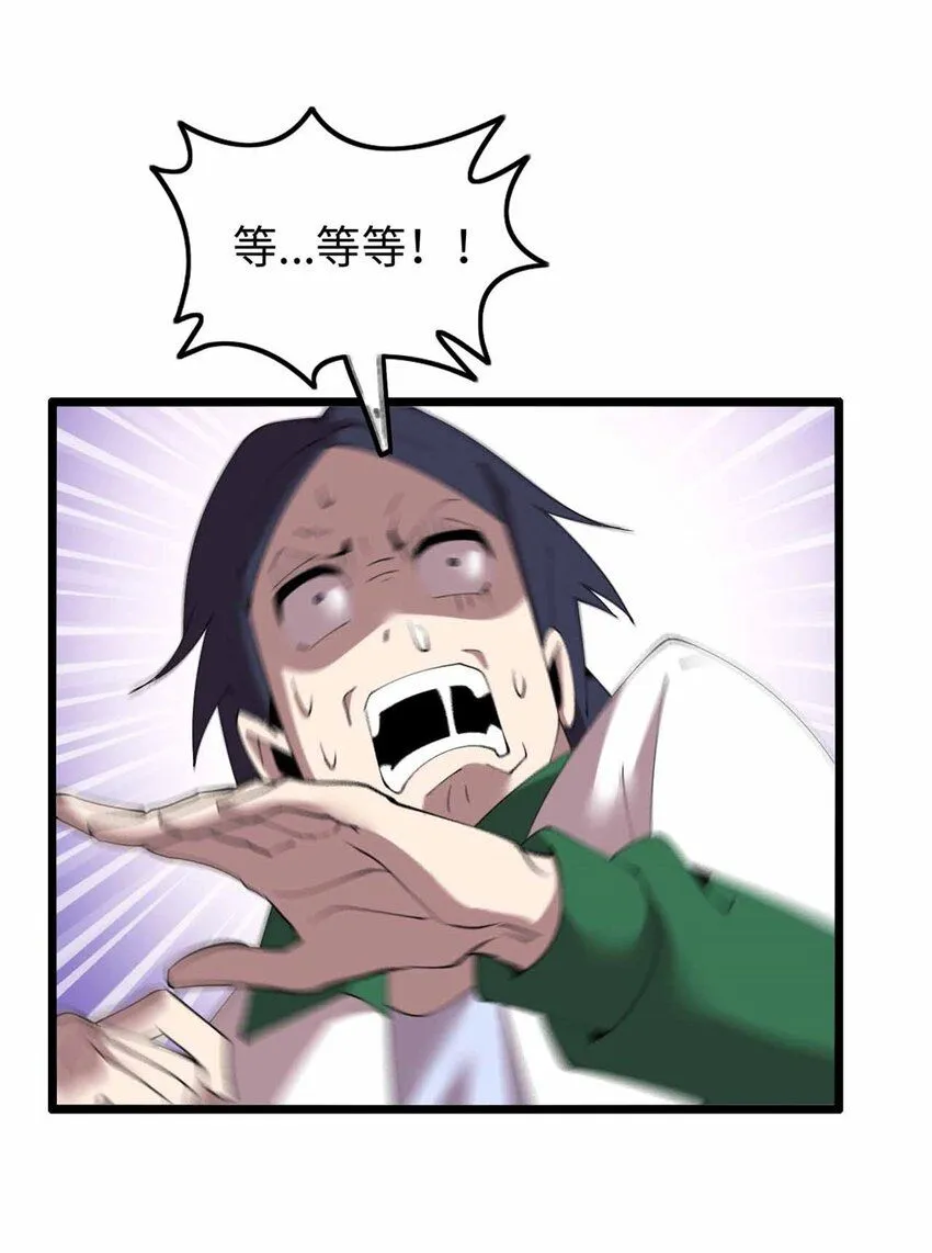 08 第29页