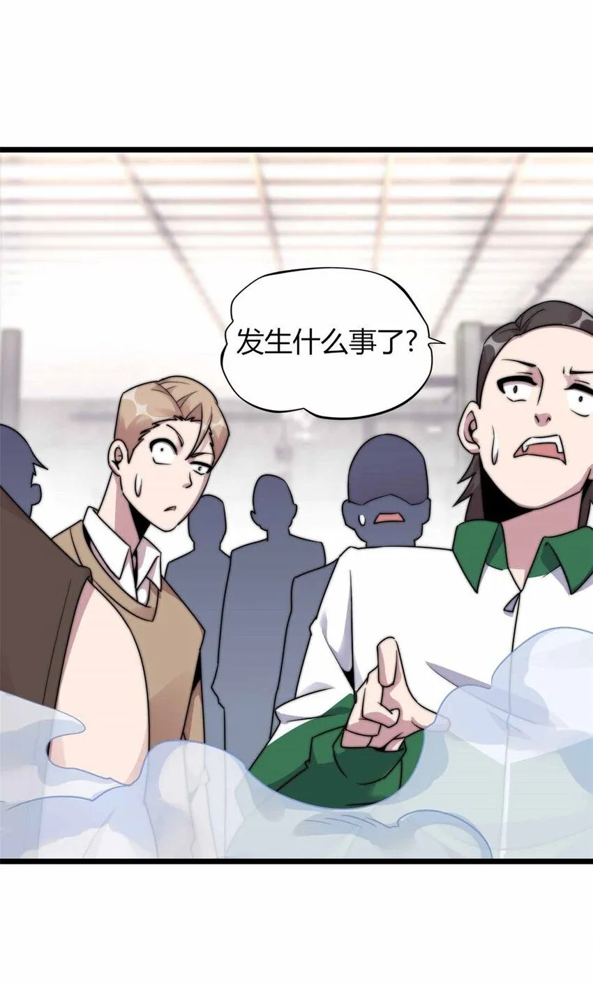 08 第32页