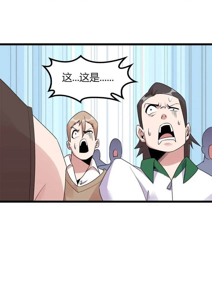 08 第33页
