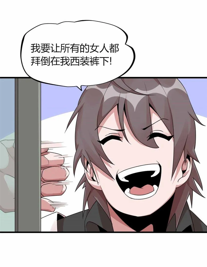 08 第38页