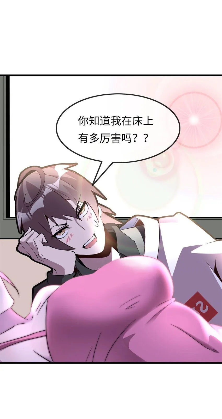 08 第45页
