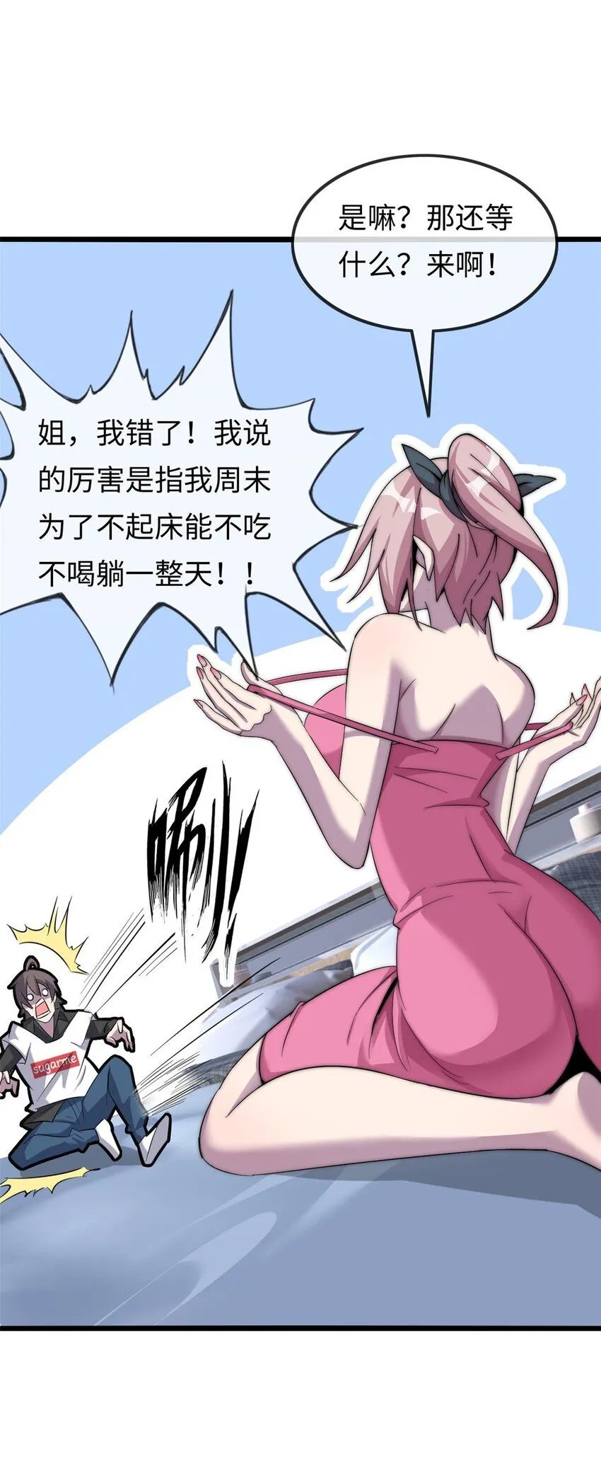 08 第46页