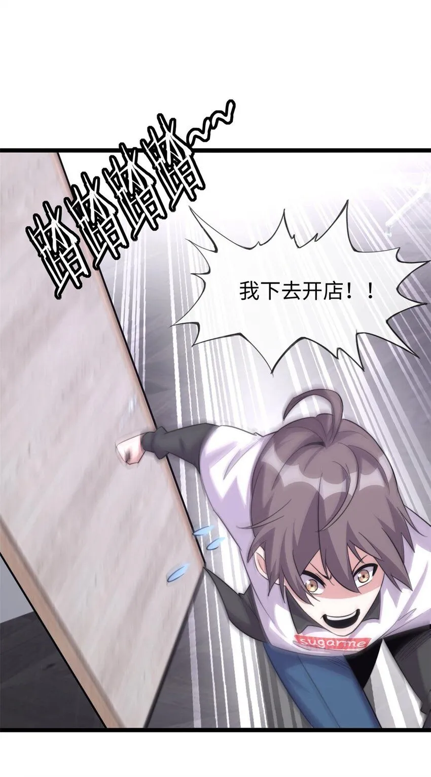 08 第47页