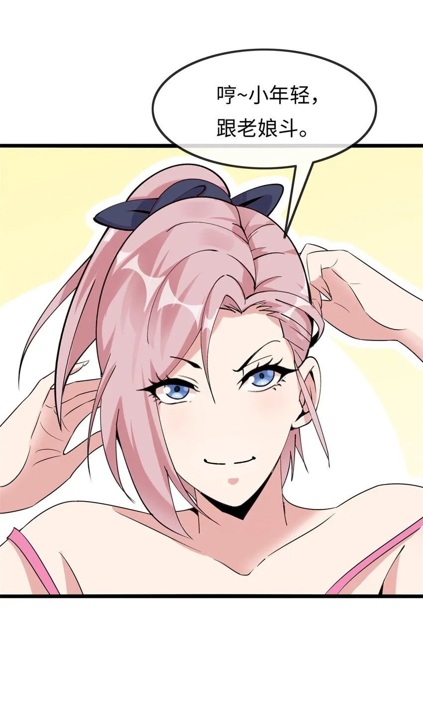 08 第48页