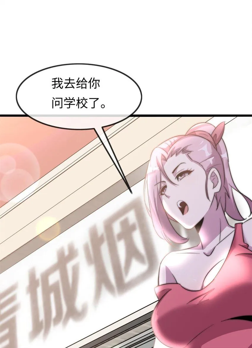 08 第49页