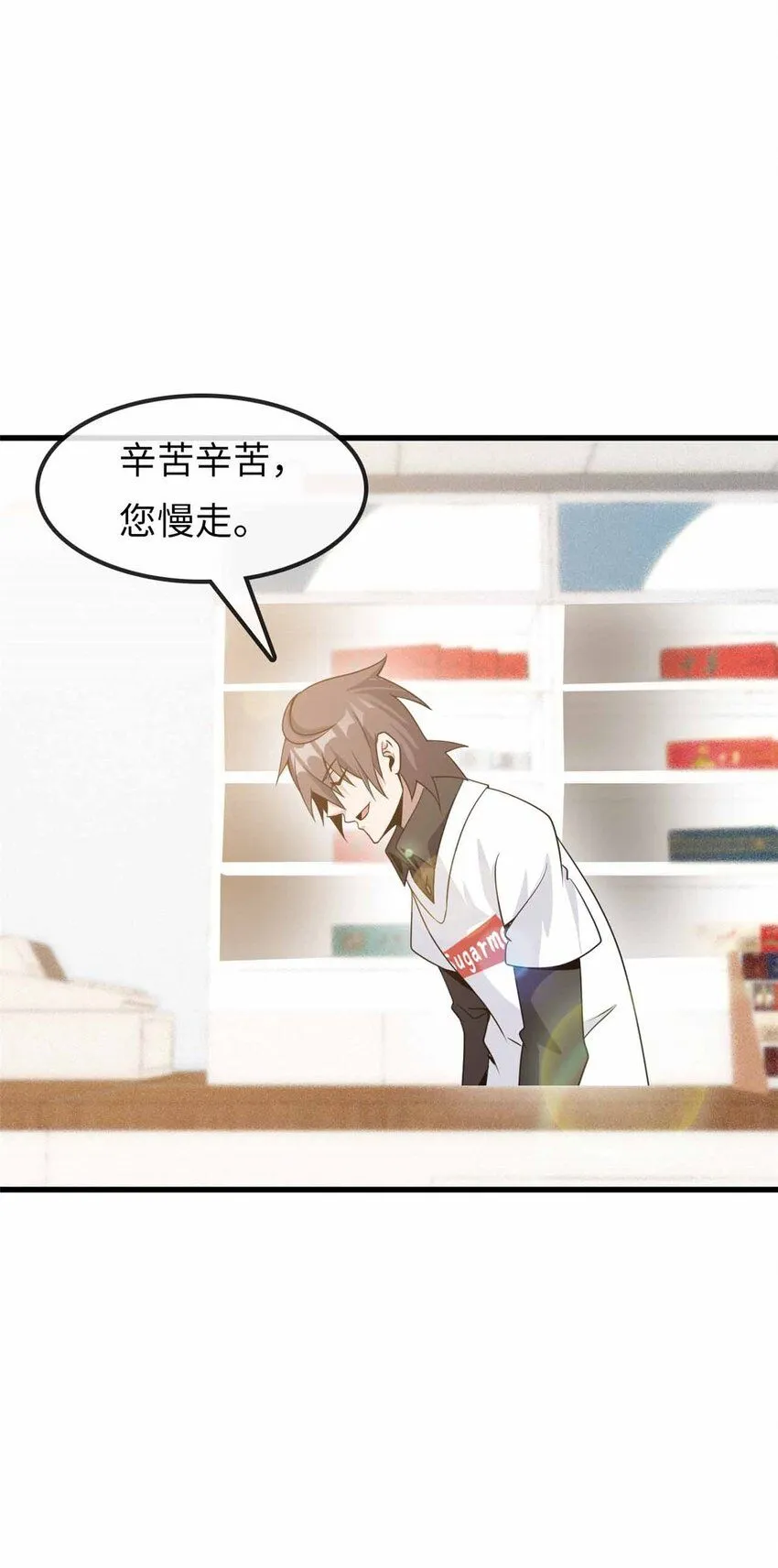 08 第51页