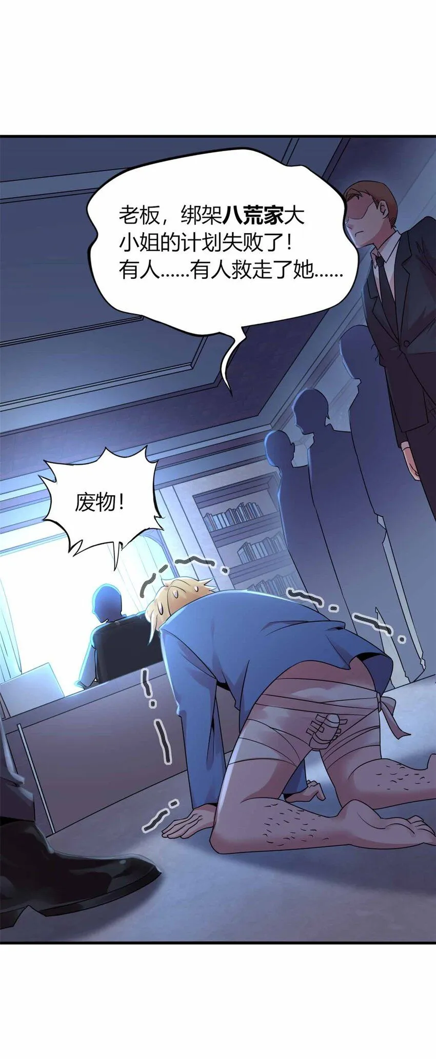 08 第60页