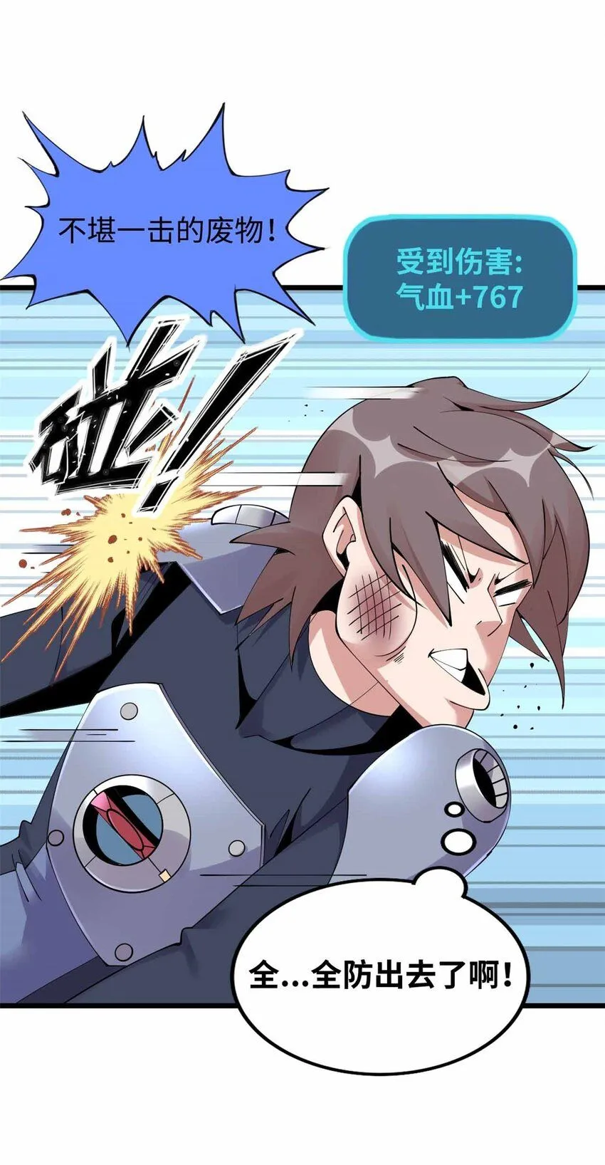 07 第13页