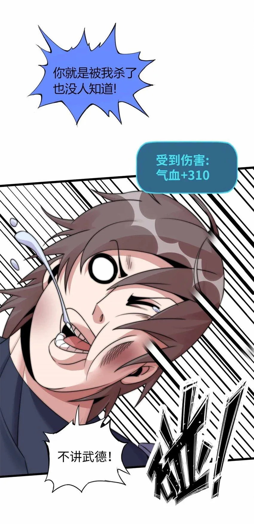 07 第16页