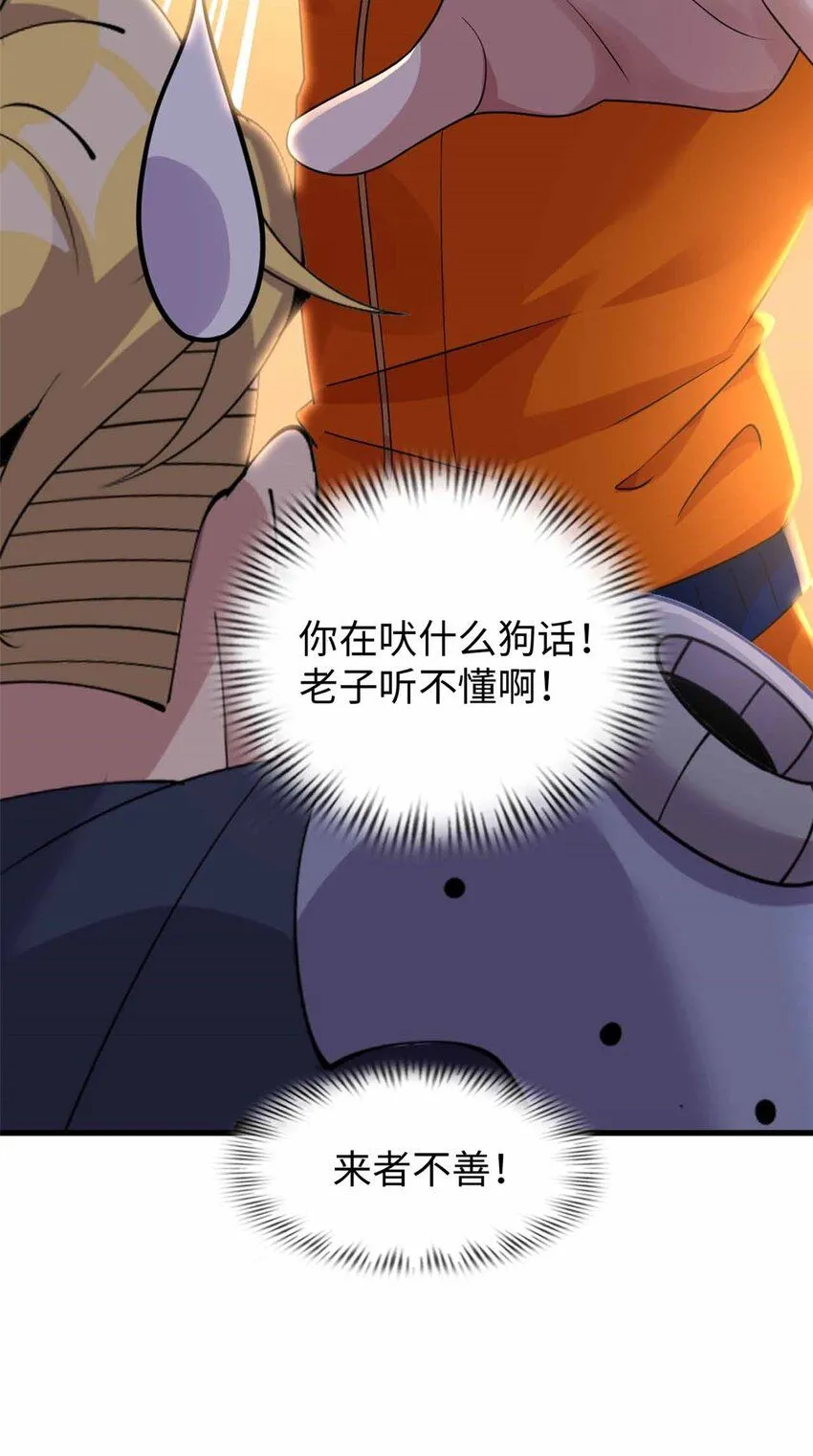 07 第23页