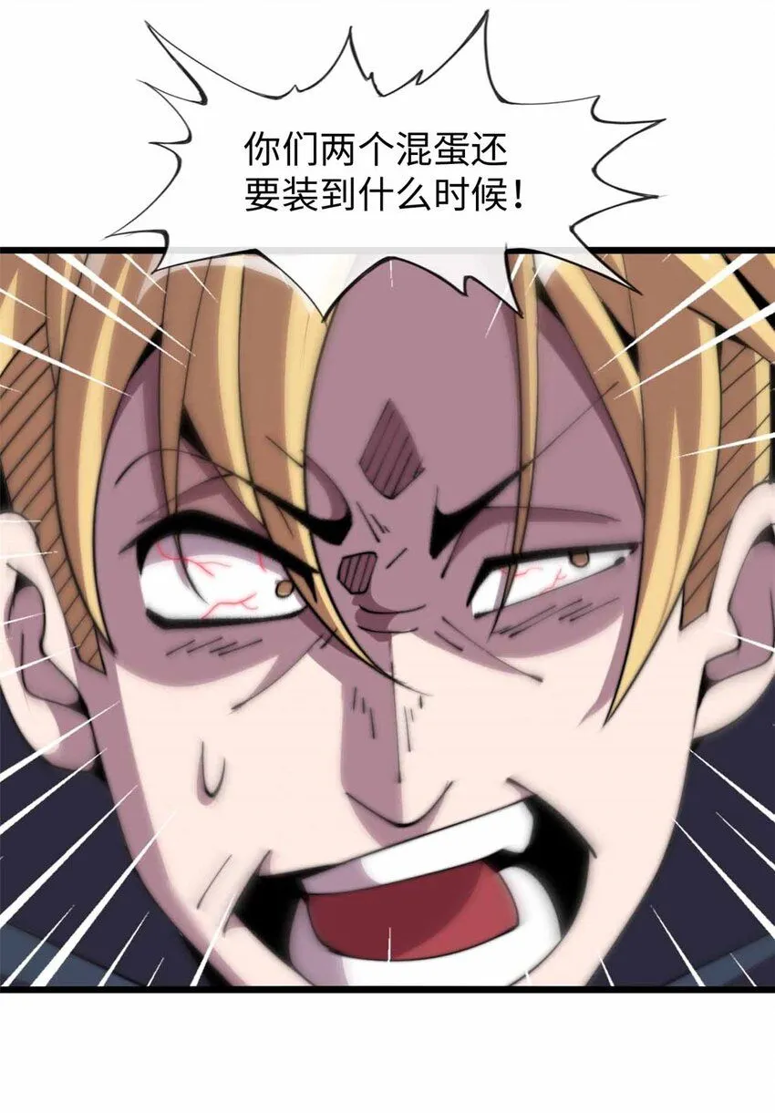 07 第24页
