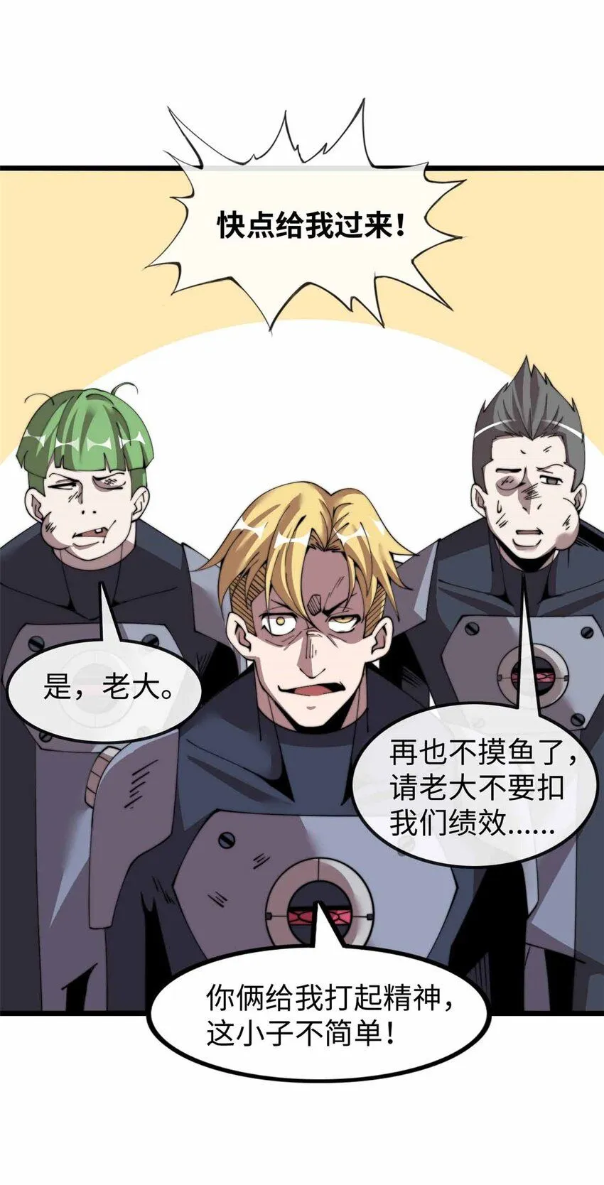 07 第25页