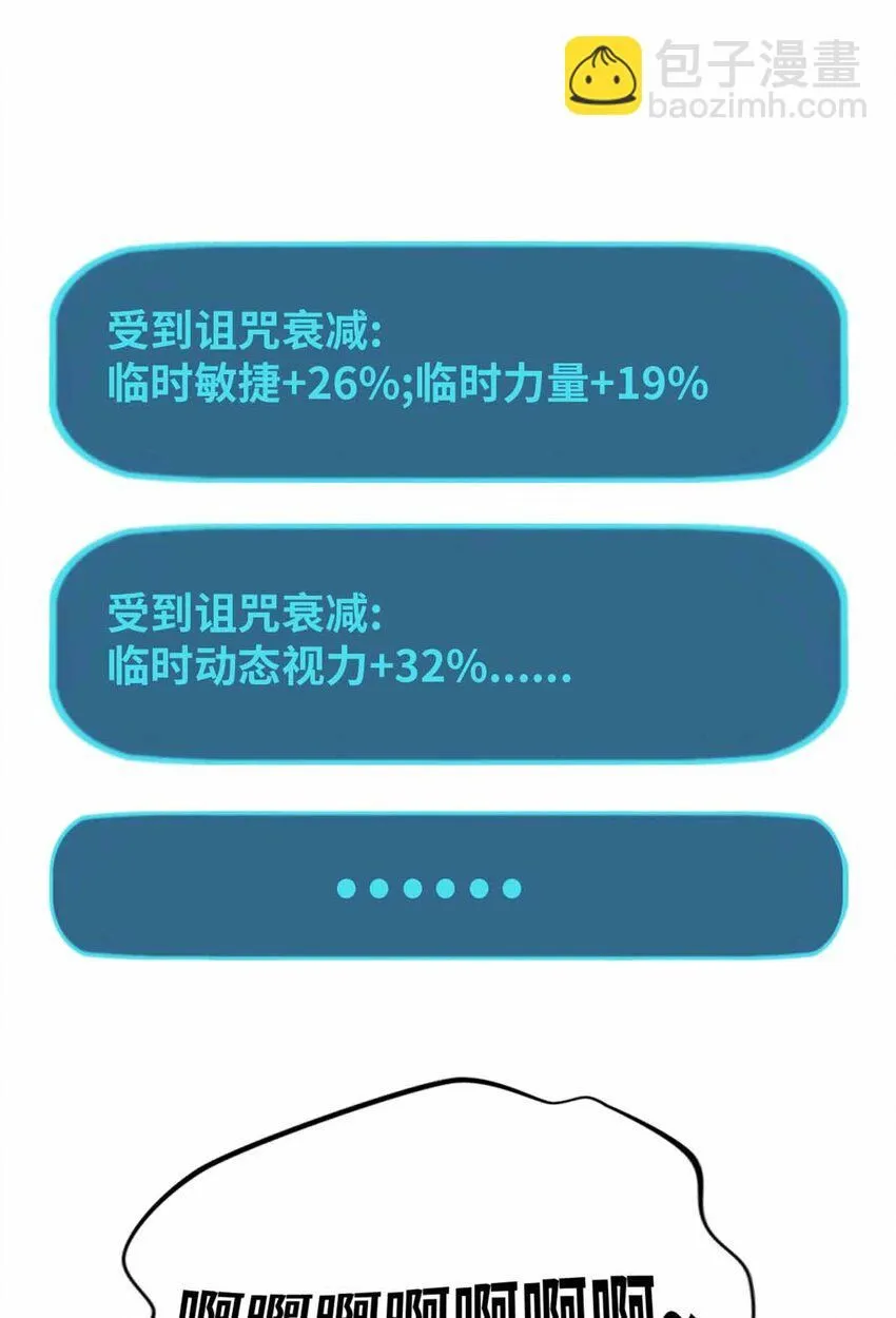 07 第42页