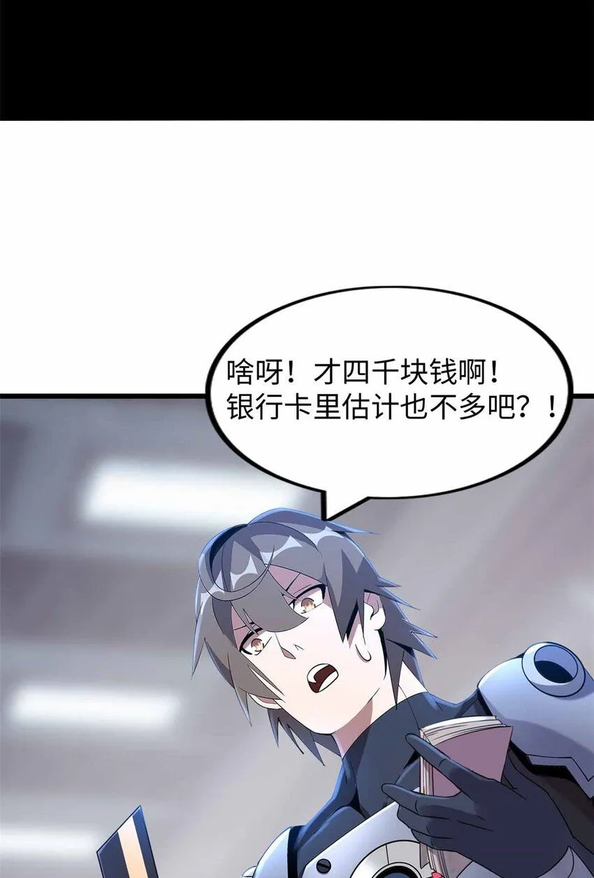 07 第62页