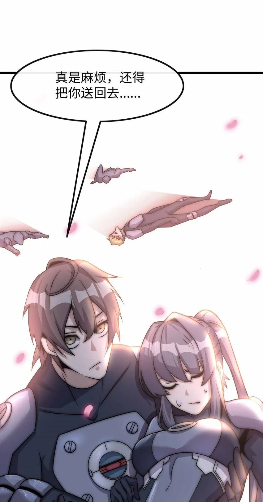 07 第65页