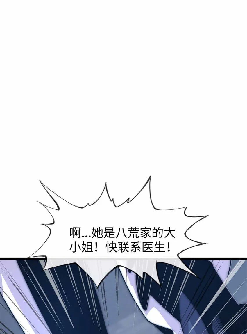07 第67页