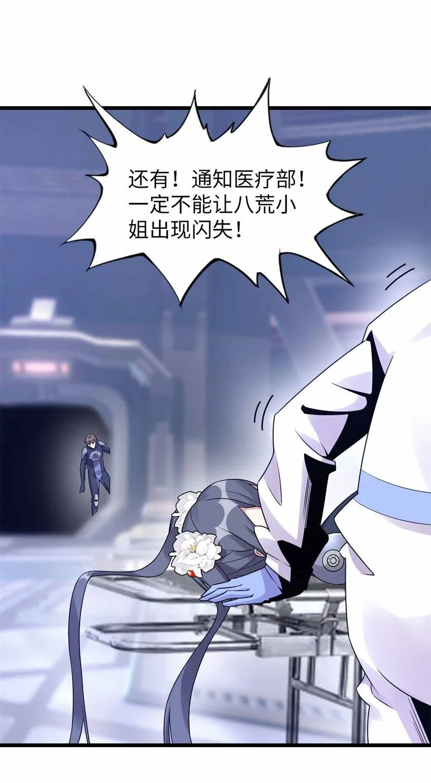 07 第69页