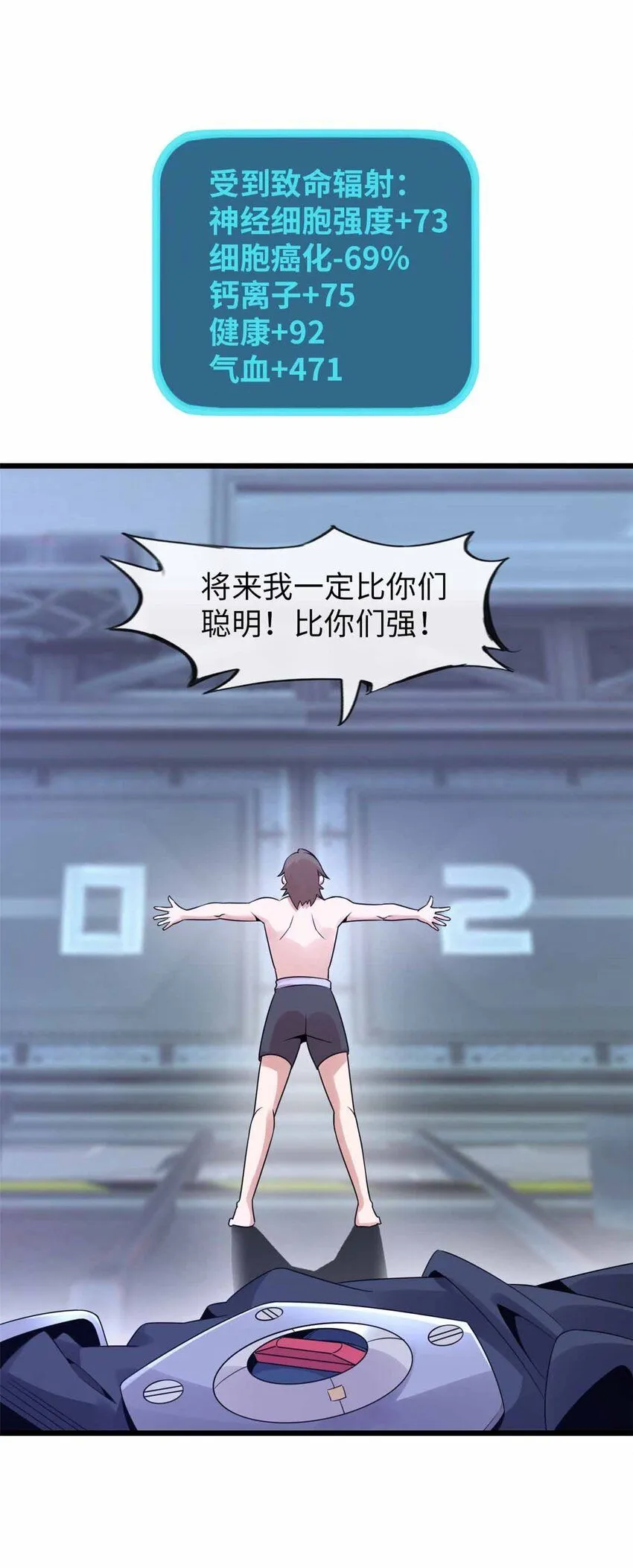 07 第73页