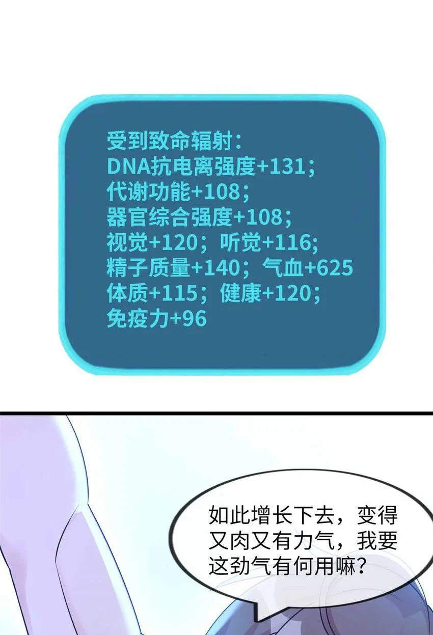 07 第74页