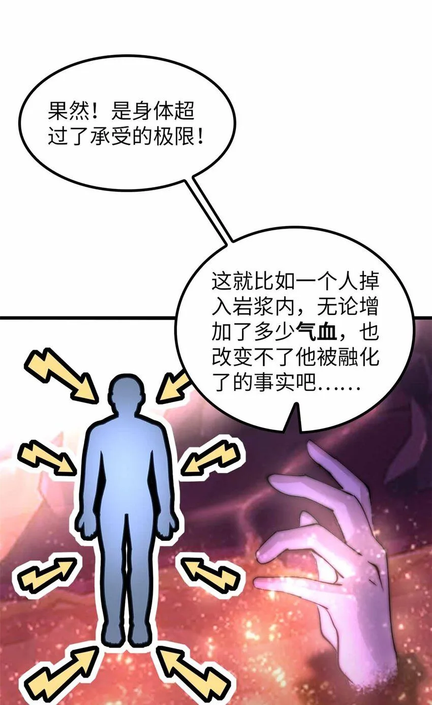 07 第80页