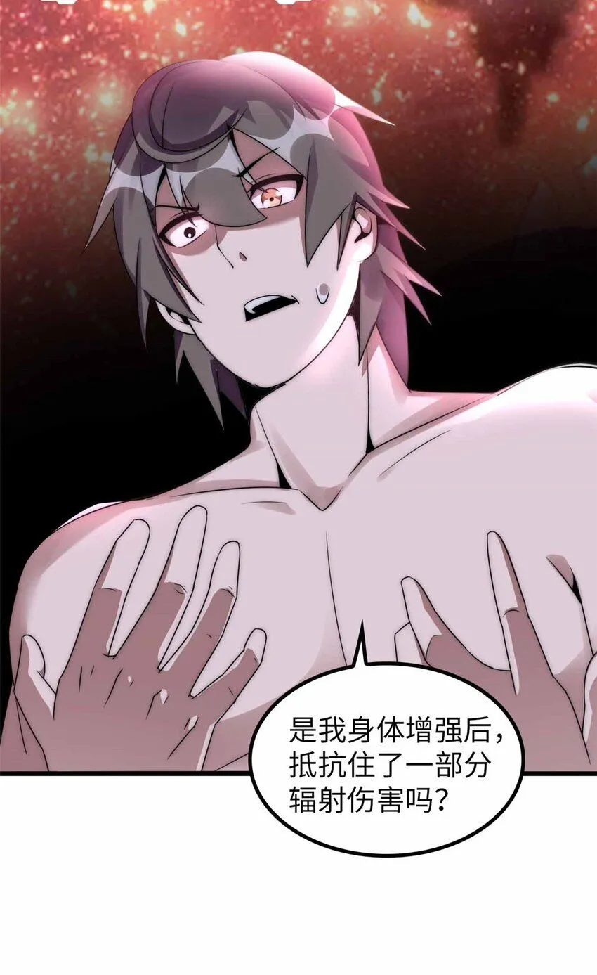 07 第81页