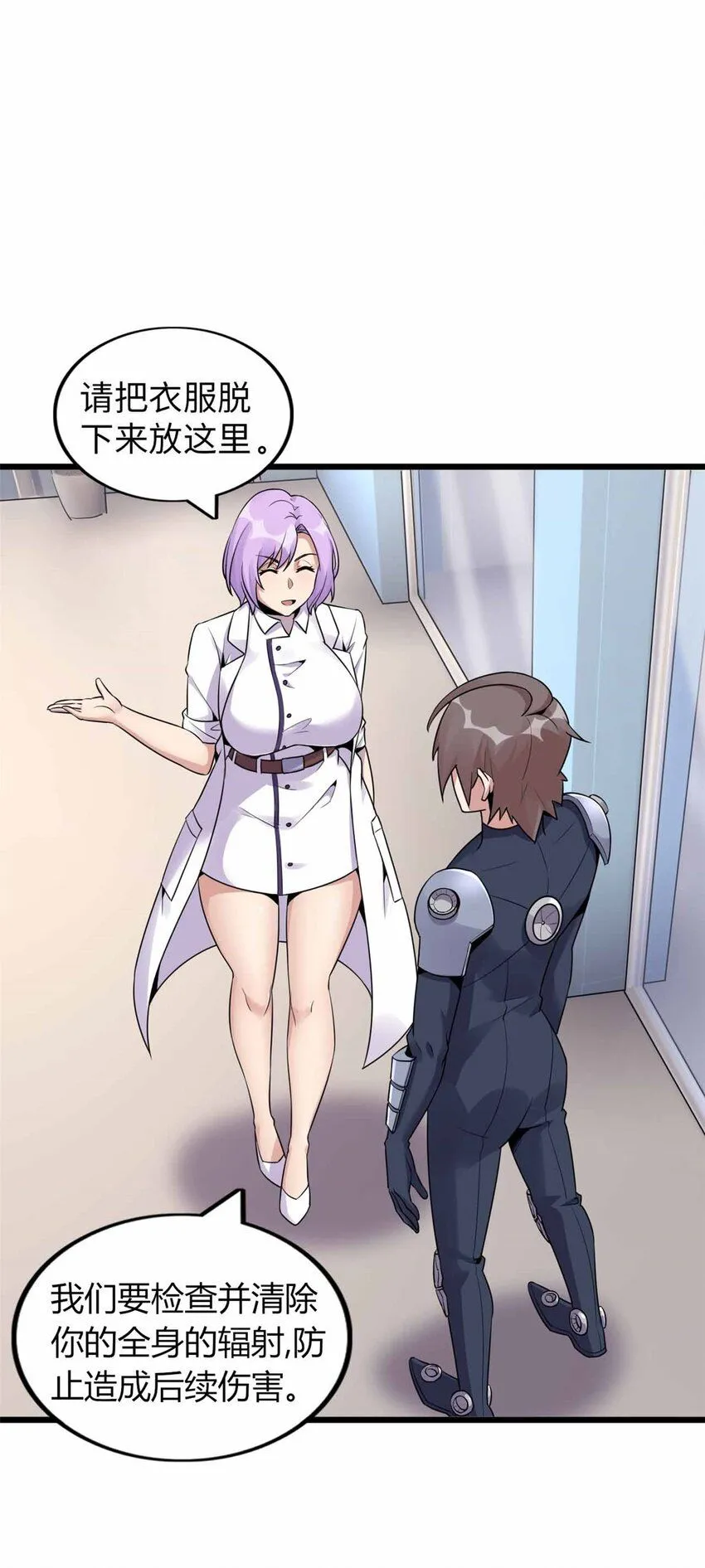 07 第84页