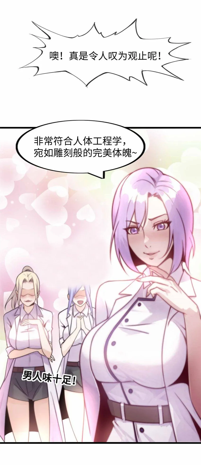 07 第86页