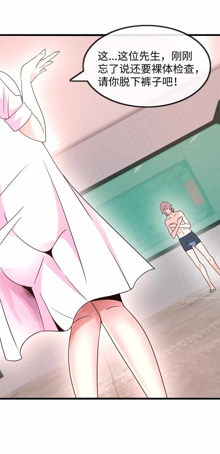 07 第87页