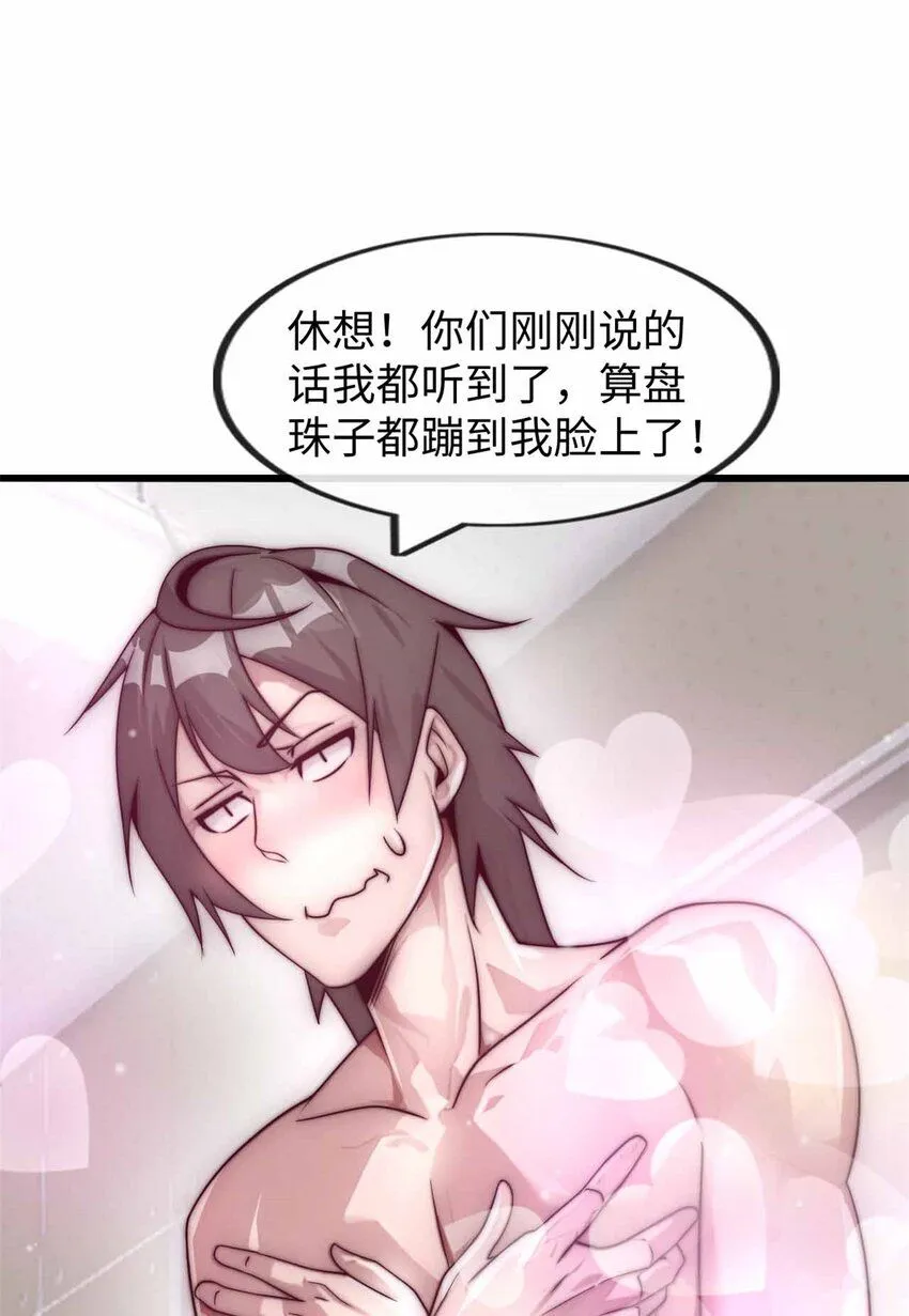 07 第88页