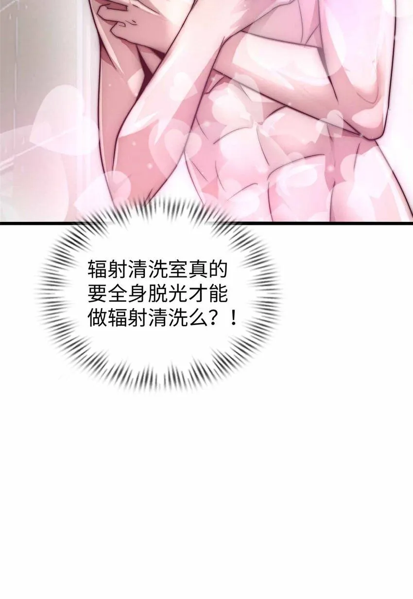 07 第89页
