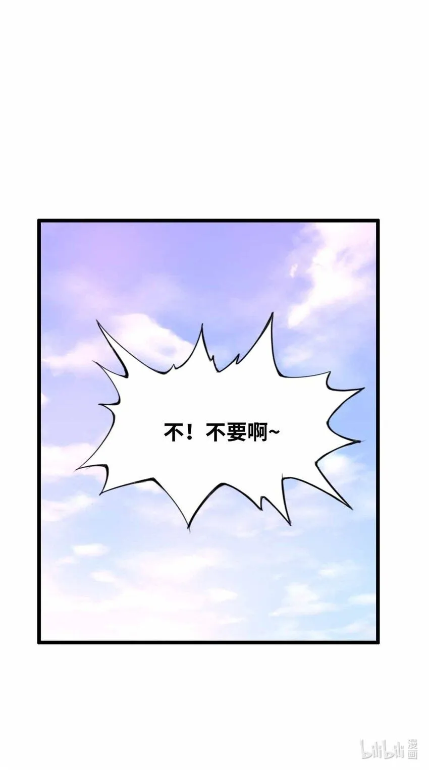 07 第90页