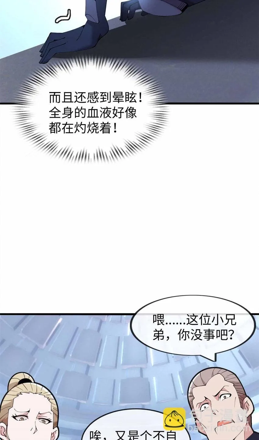 06 第24页