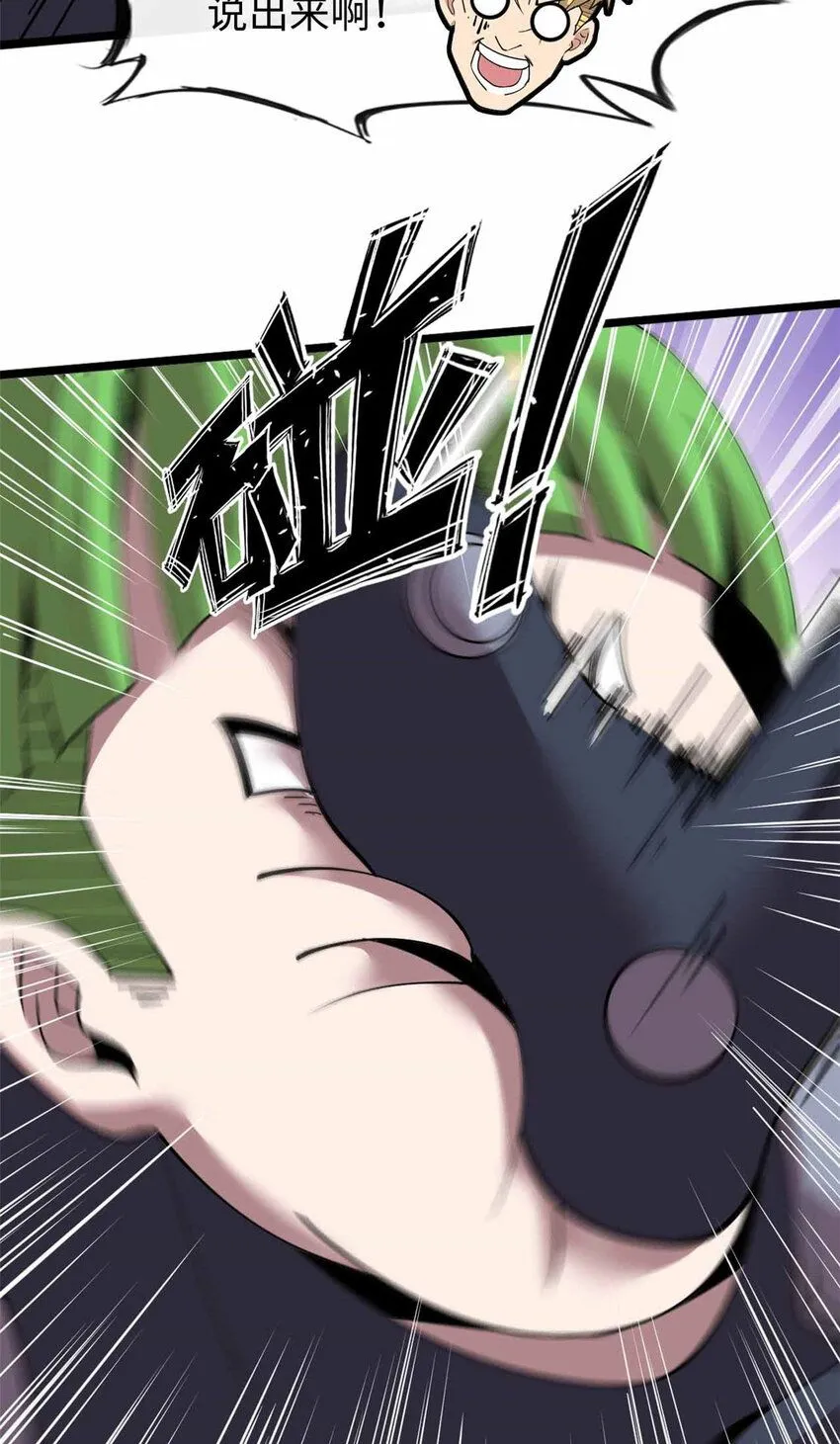 06 第78页