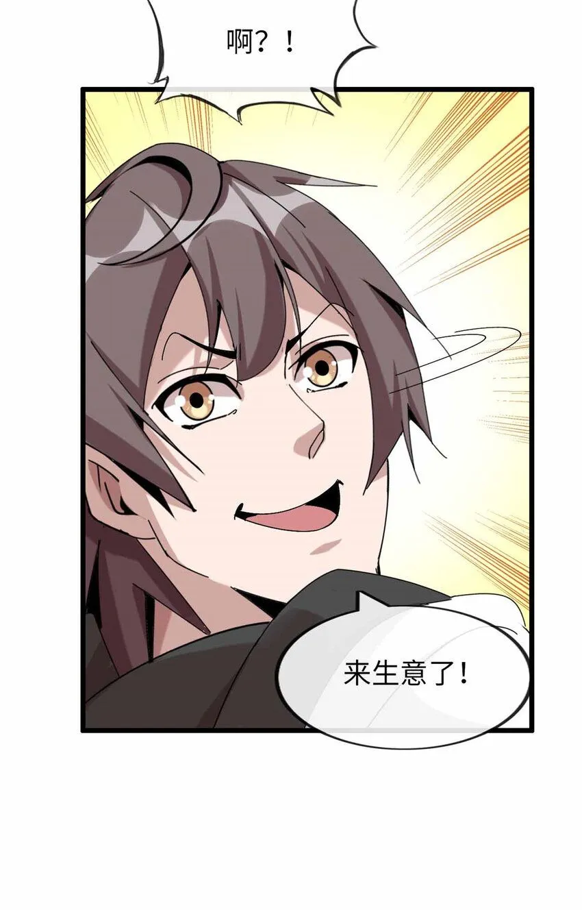 05 第21页