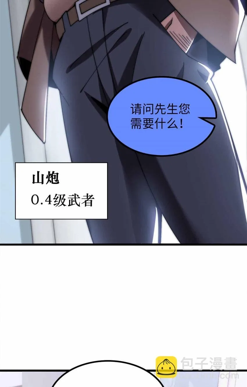 05 第23页