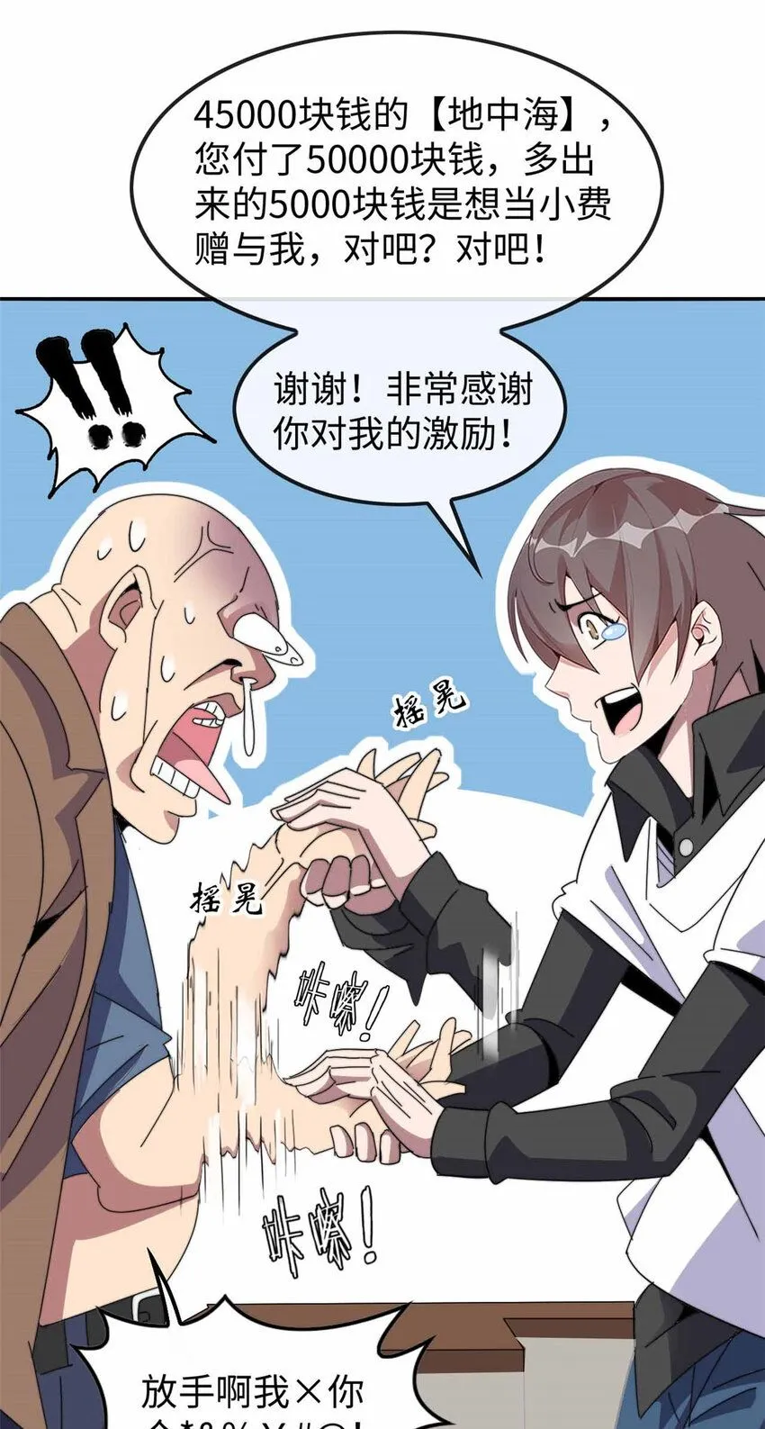 05 第53页