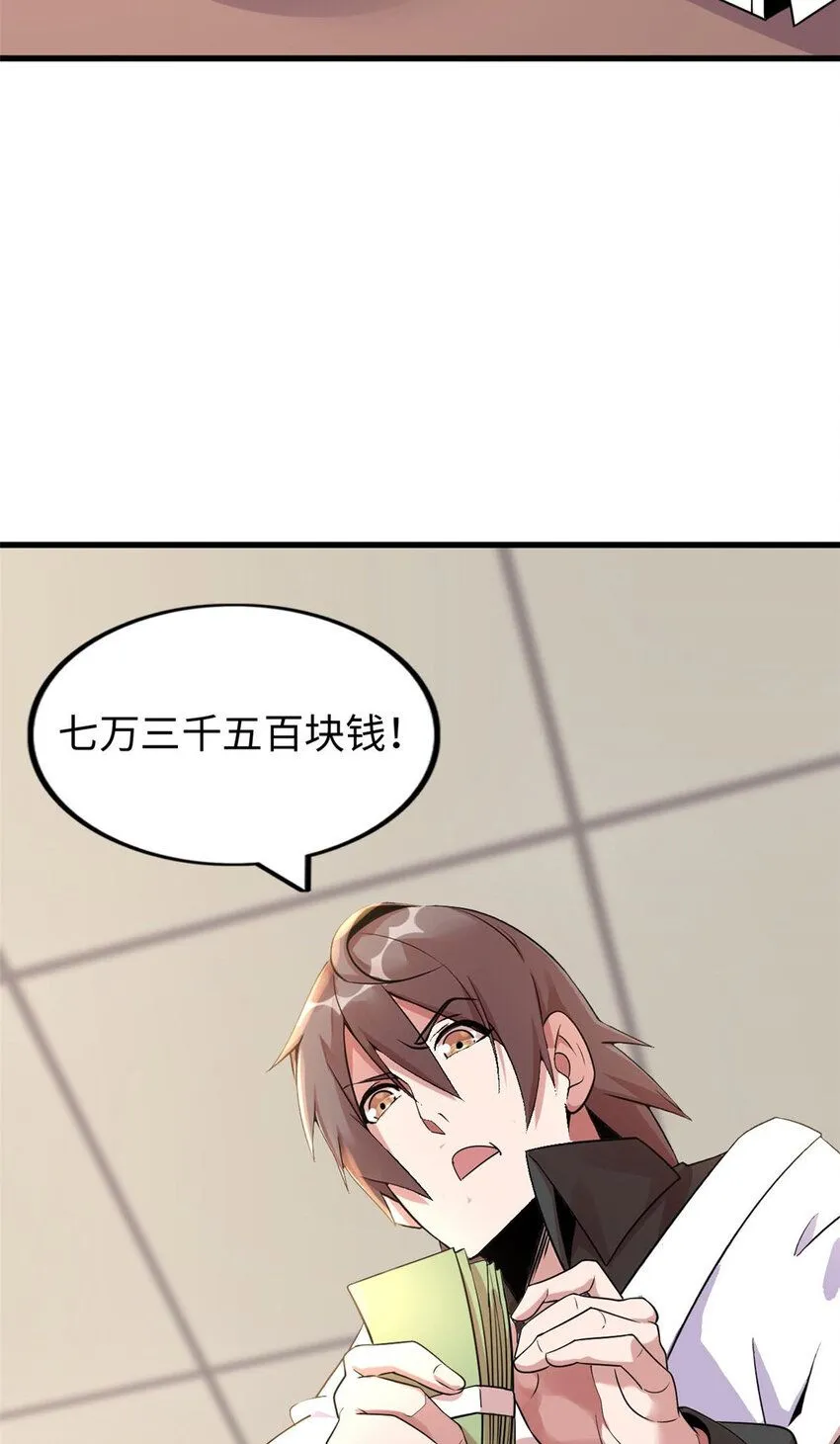 05 第60页
