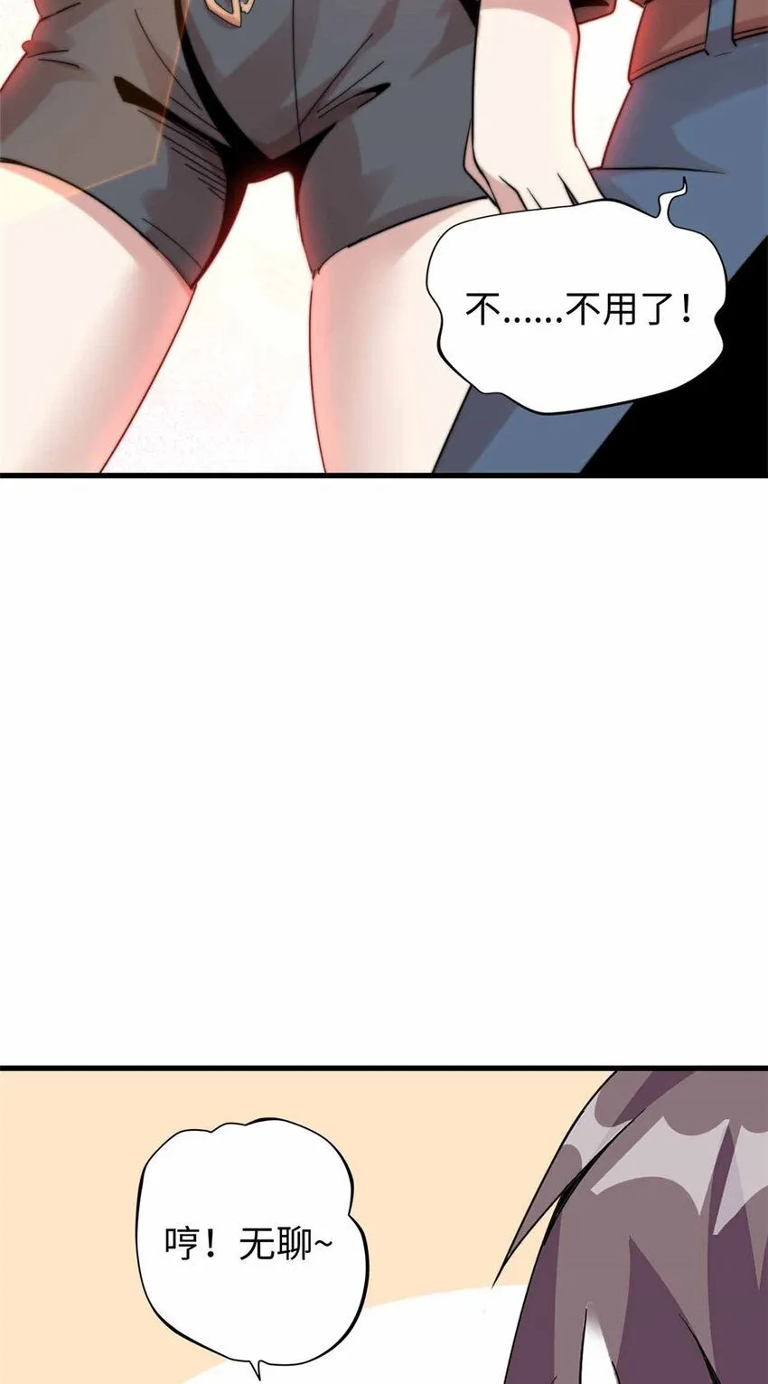 05 第71页