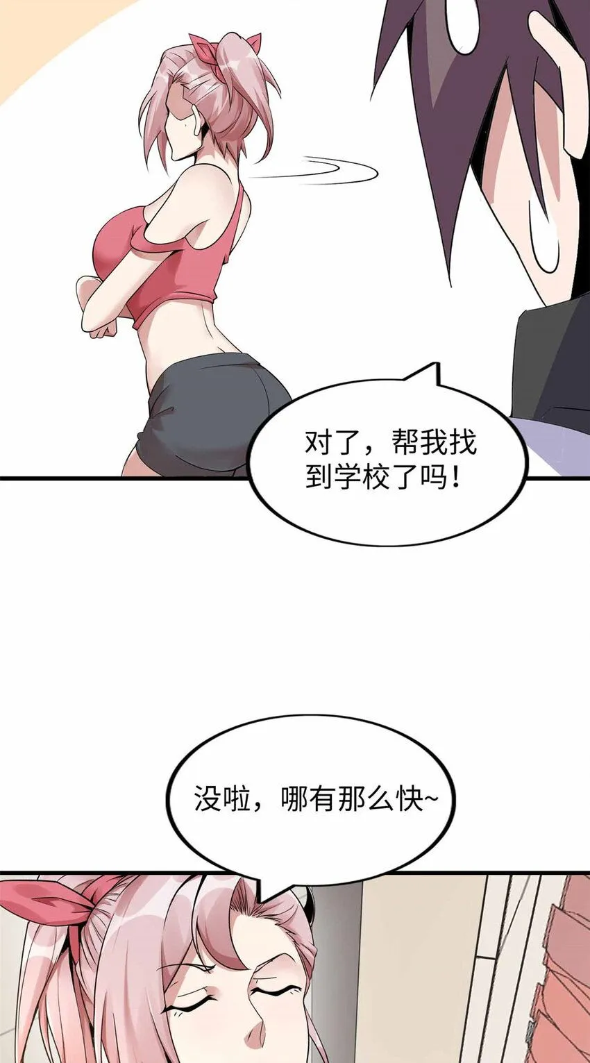 05 第72页