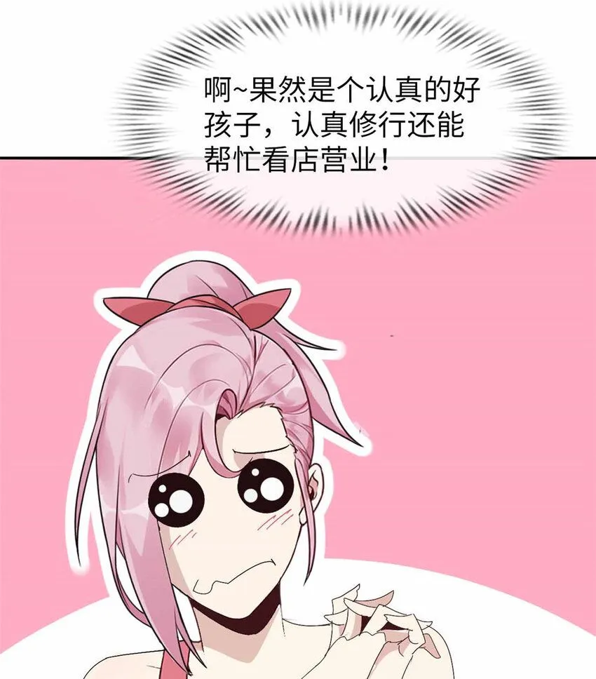 05 第76页