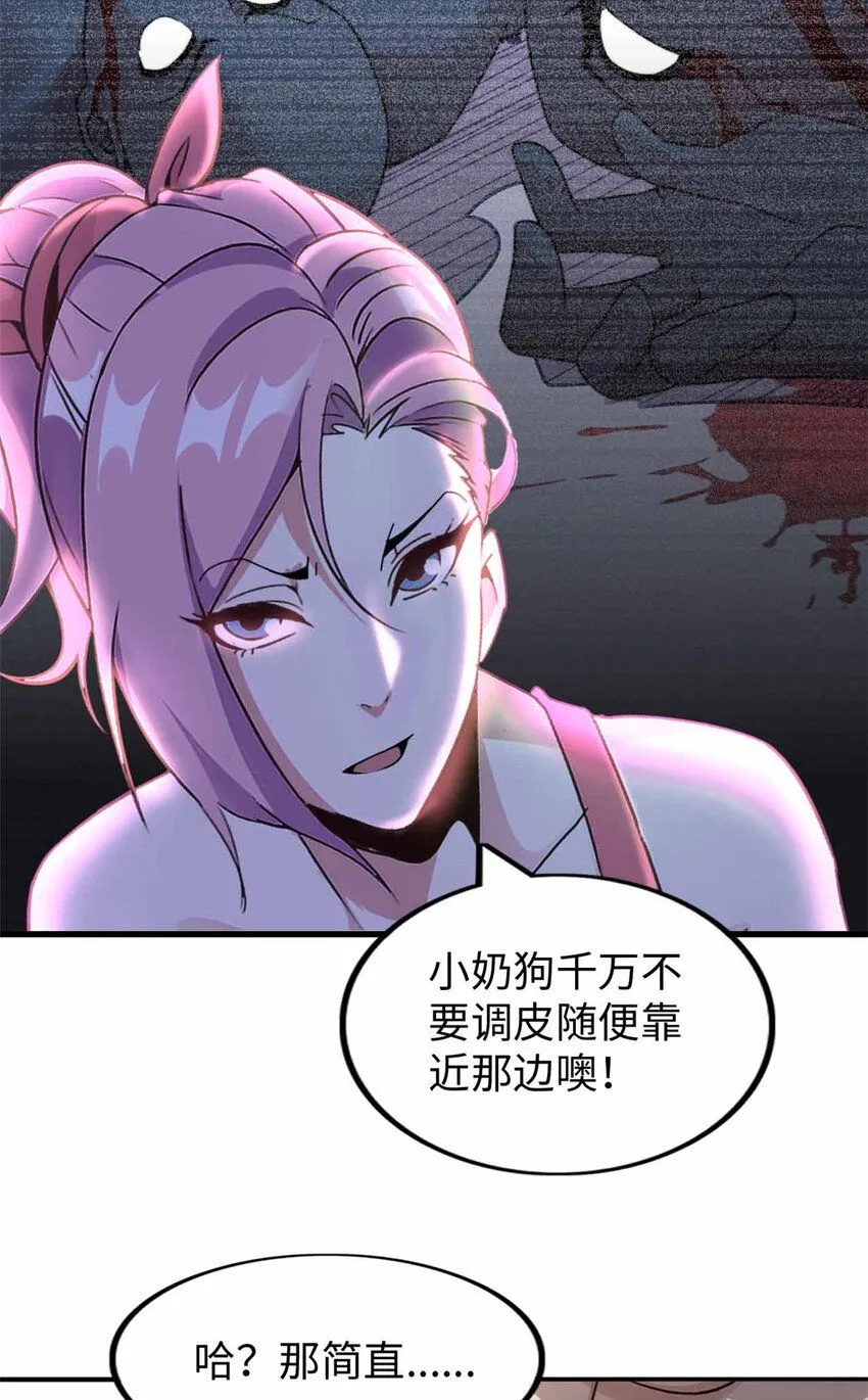 05 第82页