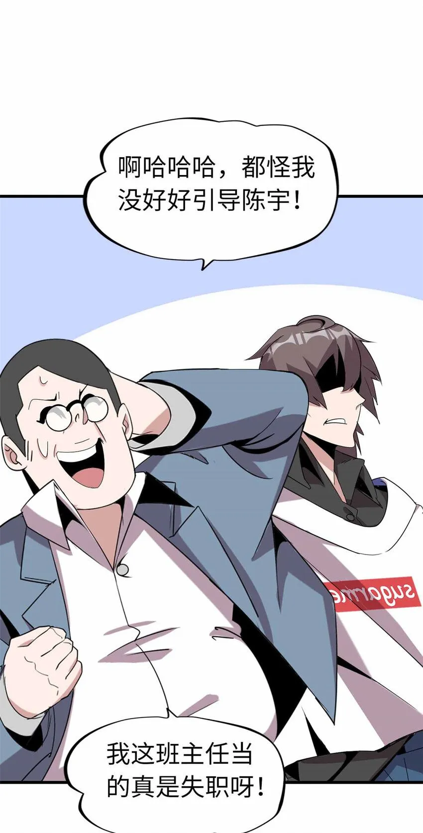 04 第3页