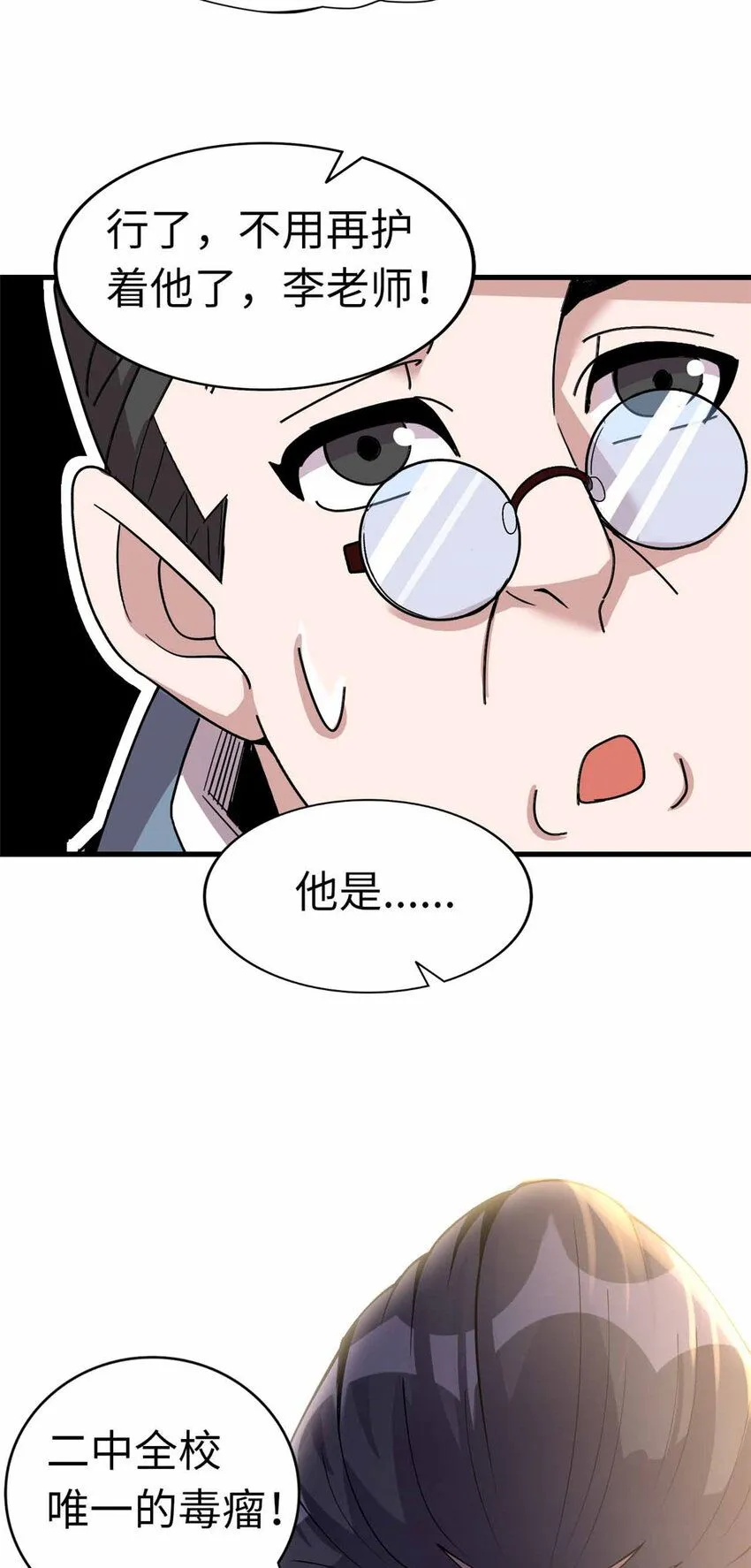 04 第4页