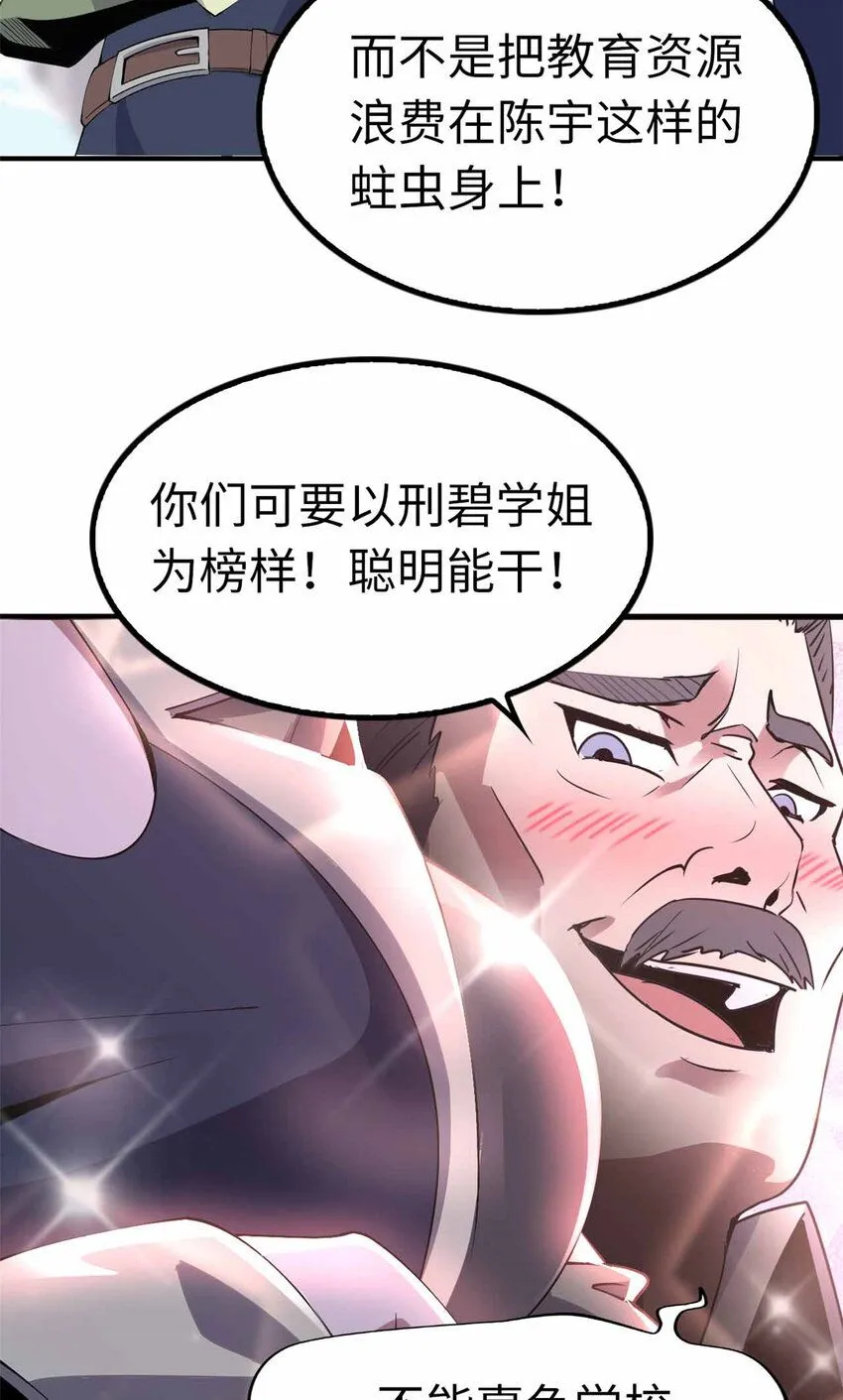 04 第7页