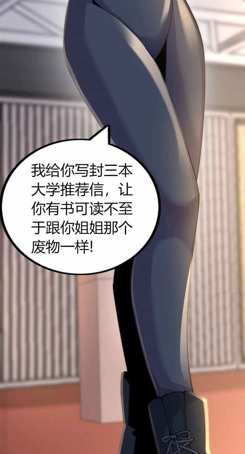 04 第14页