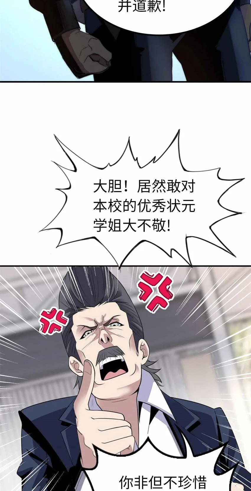 04 第21页