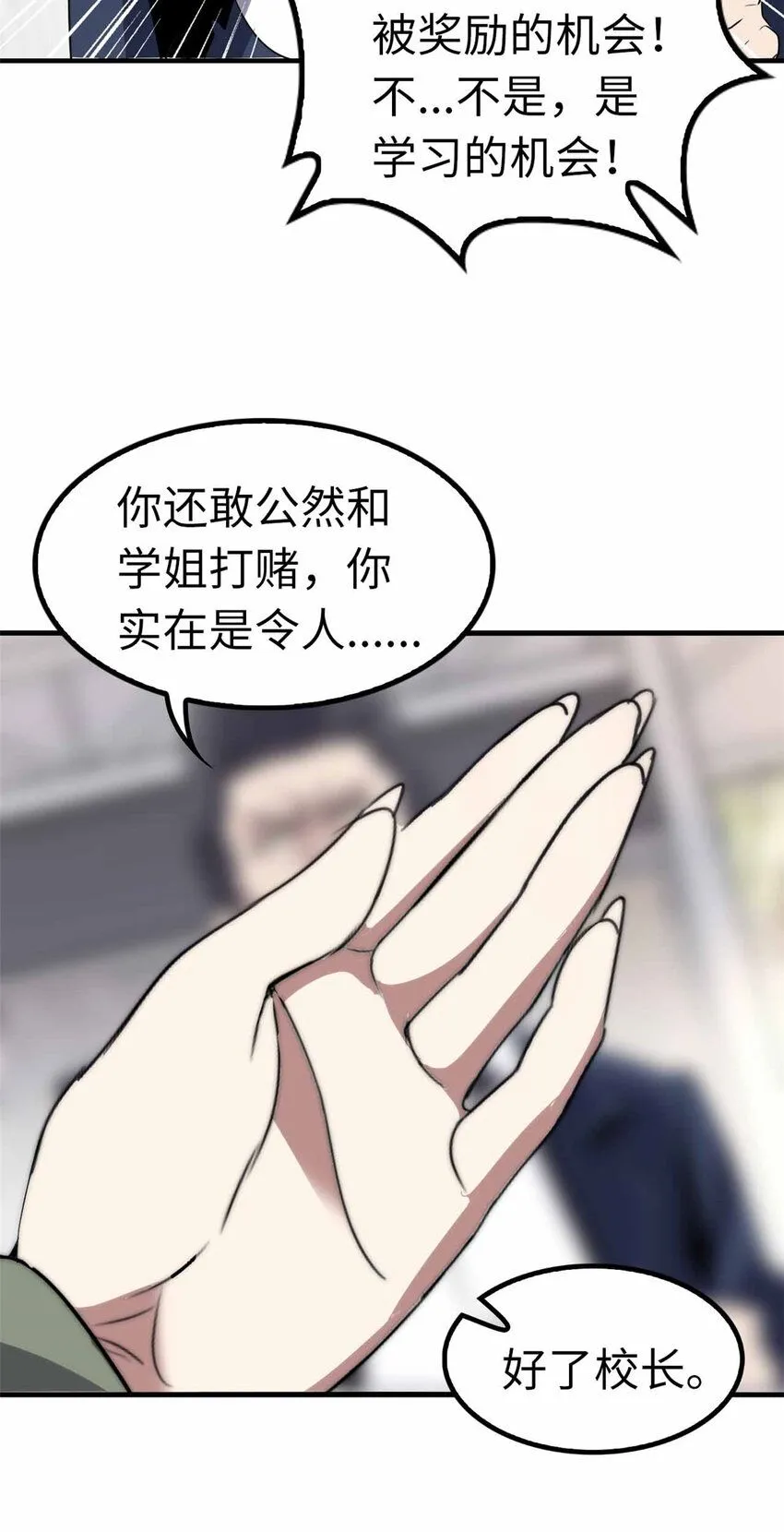 04 第22页