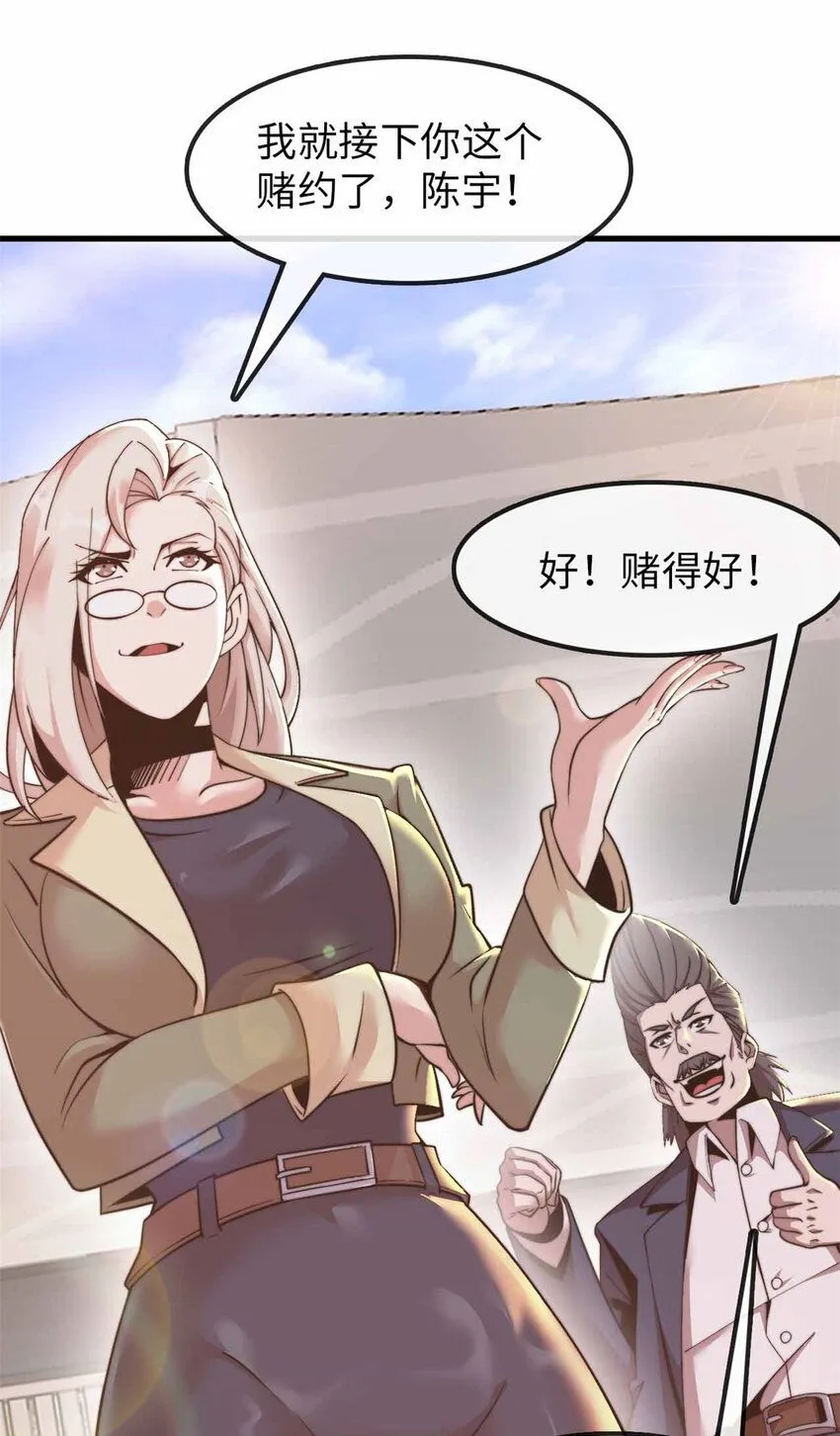 04 第23页